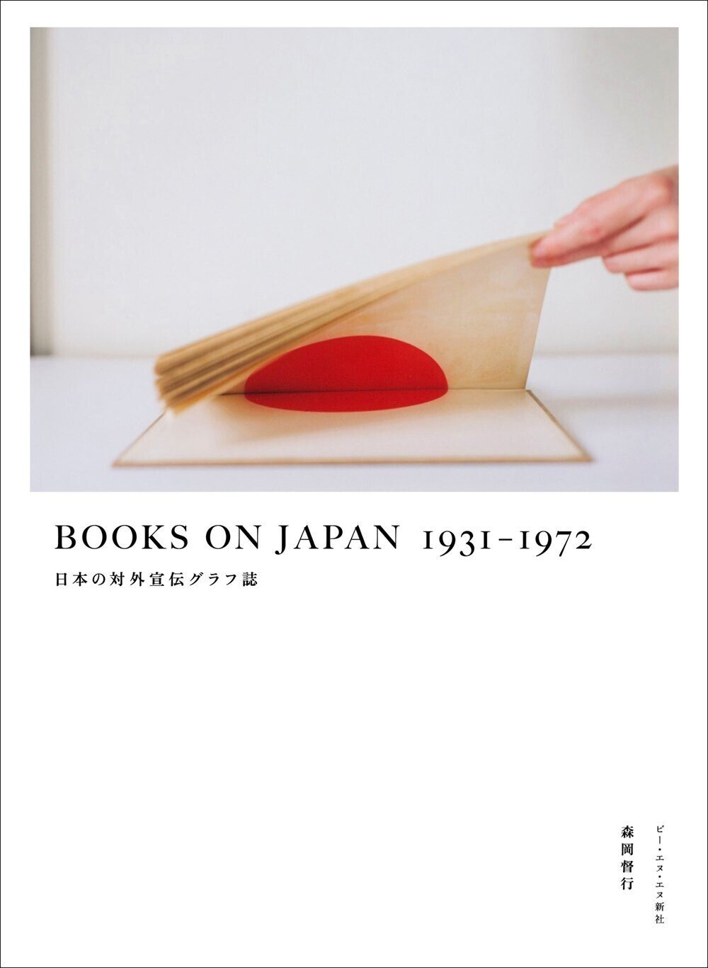デザイン関連本 978-4-86152-957-3_6-1-400x267.jpg