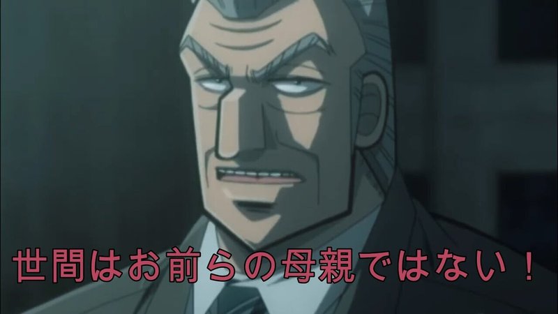 利根川幸雄 の新着タグ記事一覧 Note つくる つながる とどける