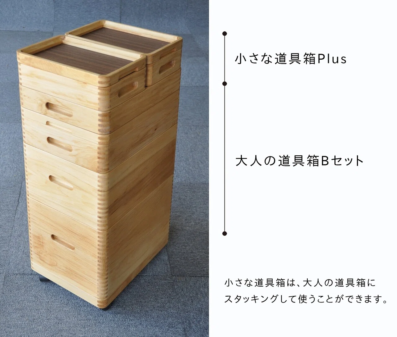ひのきの[HINOKINO]は、静岡育ちのひのきで作った、木の道具ブランド