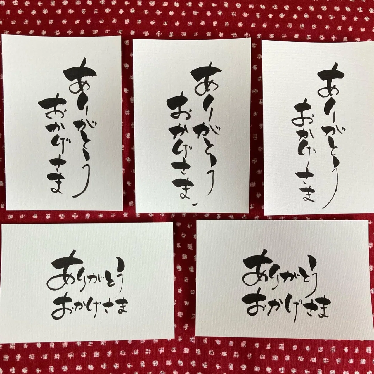ご縁はがき書道】ありがとう、おかげさま｜ご縁はがき®︎ 玉城麻衣