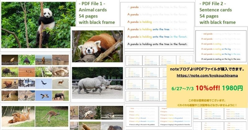 英語ビンゴ の新着タグ記事一覧 Note つくる つながる とどける 英語ビンゴ の新着タグ記事一覧 Note つくる つながる とどける