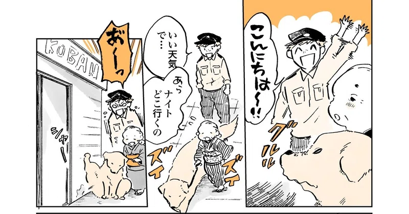 佐倉イサミの21年6月のノート Note