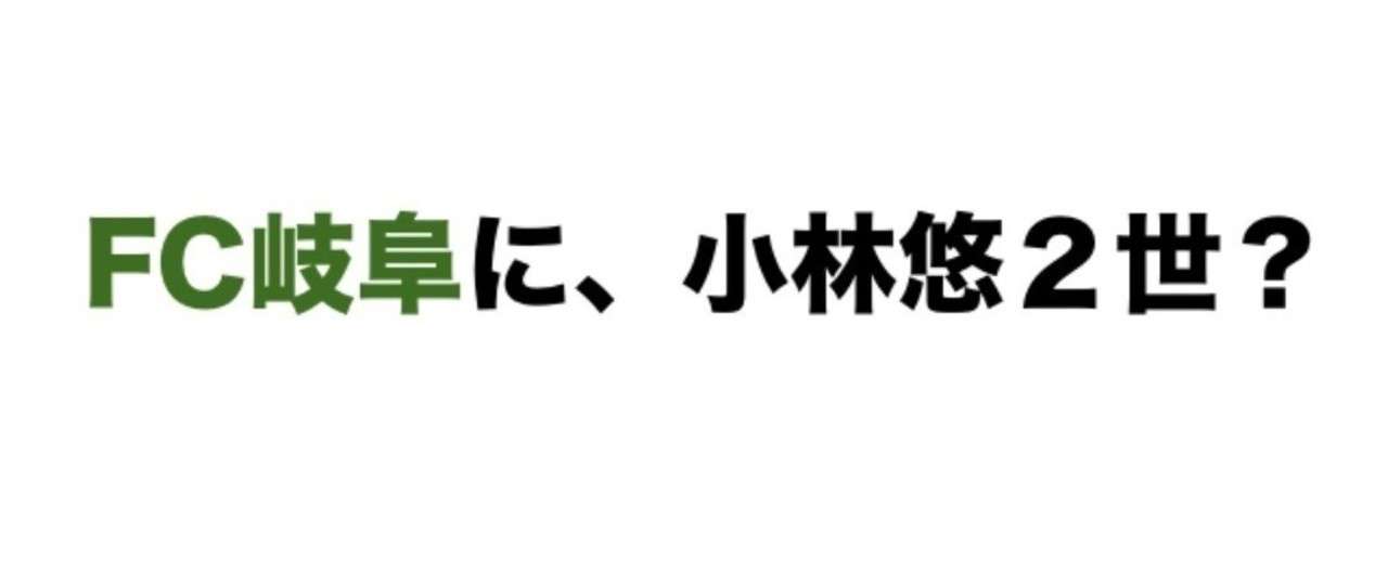 石川大地