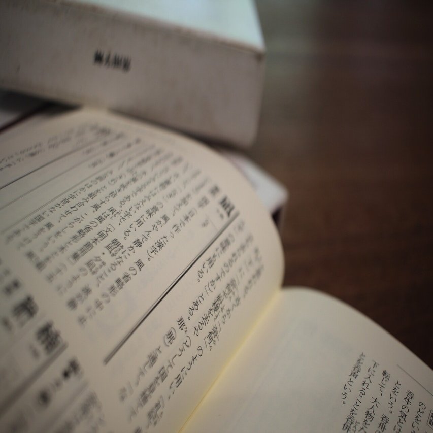 君に名前を贈るよ およう Note