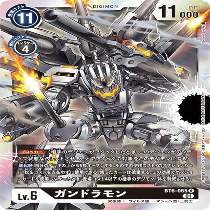 ダブルダイヤモンド環境考察 三銃士コントロール｜e-クリボー