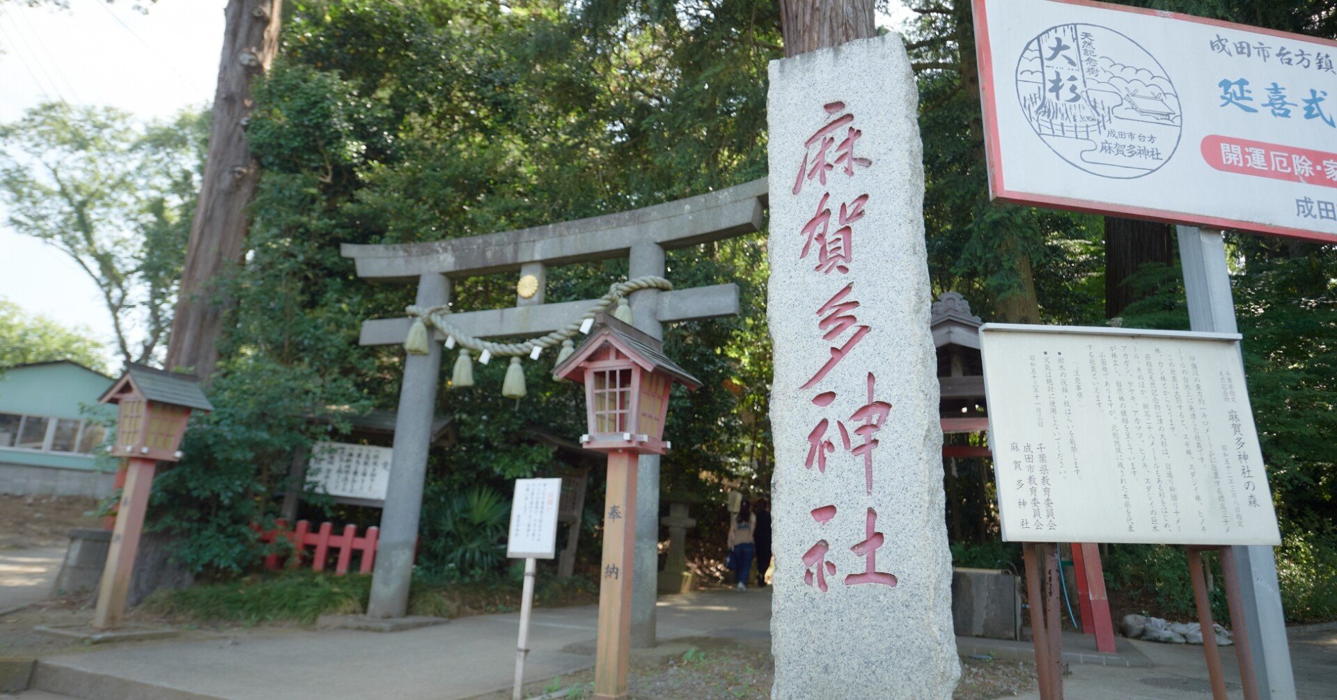 おすすめ特集 未開封 DVD 日月神示 巻弐 発祥 麻賀多神社編 弐巻 宇宙
