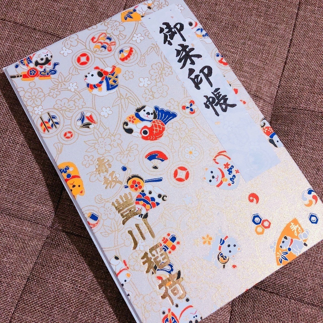 今年初の 東京大神宮へのお参り 義達祐未 Yoshitatsu Yumi Note 今年初の 東京大神宮へのお参り 義達祐未 Yoshitatsu Yumi Note