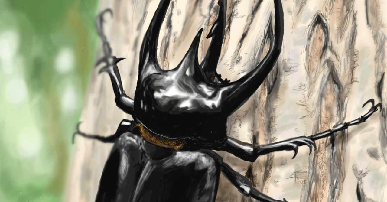 iPadが我が家に来たのでコーカサスオオカブトのイラストを描いてみた