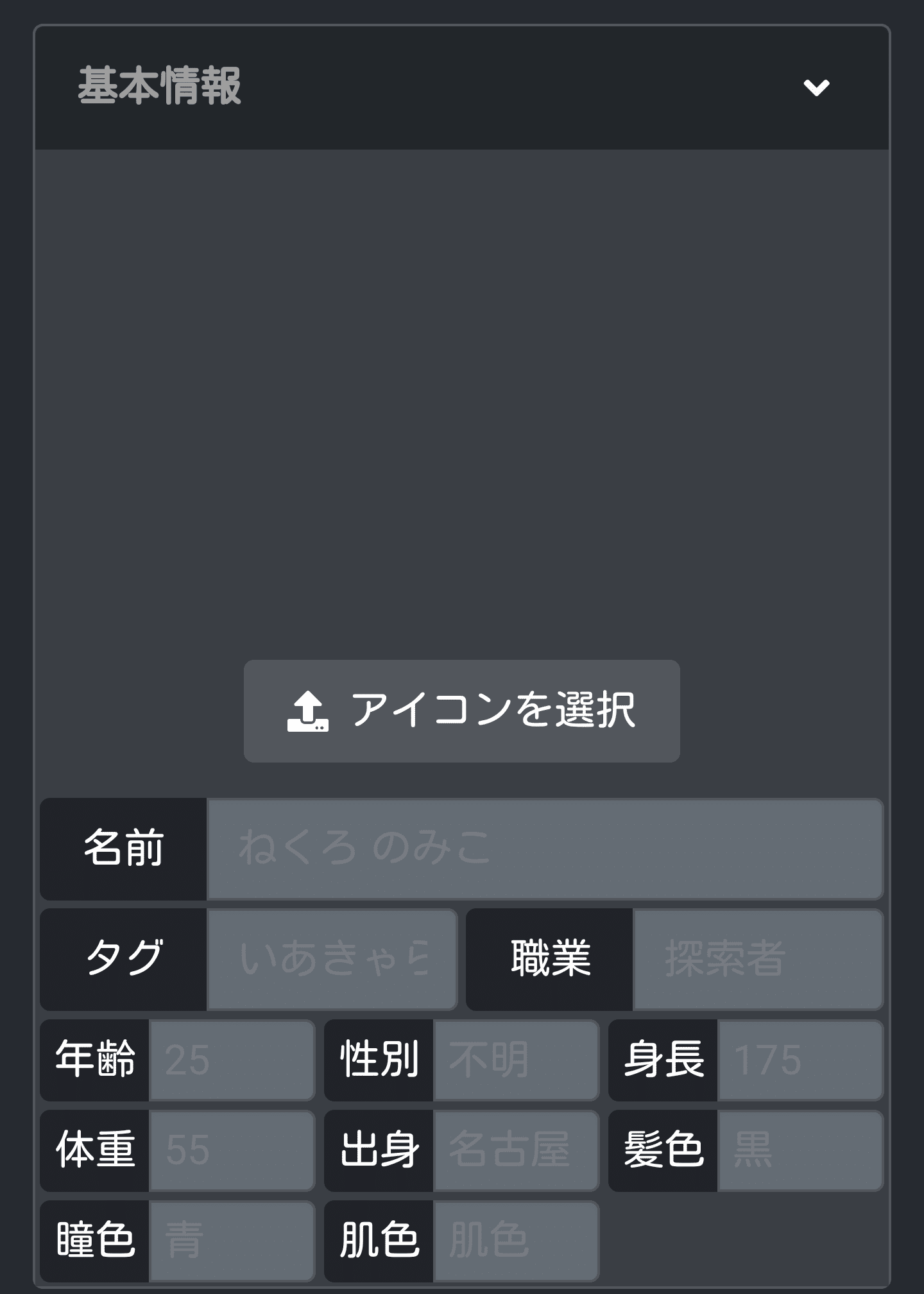 クトゥルフ神話trpg入門編 これさえ出来れば何とかなる あぴゃまる Note クトゥルフ神話trpg入門編 これさえ出来れば何とかなる あぴゃまる Note