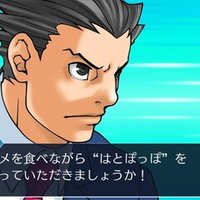 逆転裁判を15年ぶりに再プレイした話 ネタバレ感想 そら Note 逆転裁判を15年ぶりに再プレイした話 ネタバレ感想 そら Note