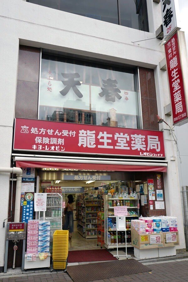 知る人ぞ汁しじみ汁 サカキシンイチロウ Note