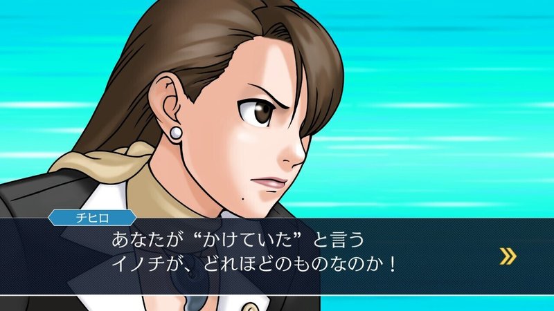 逆転裁判3を今更プレイした話 ネタバレ感想 そら Note 逆転裁判3を今更プレイした話 ネタバレ感想 そら Note