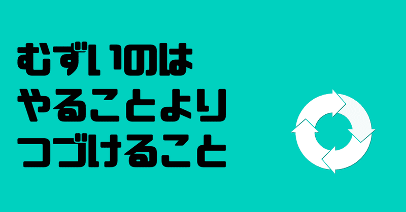 5時起きが絶対できる方法を書いたか、あれはウソだ