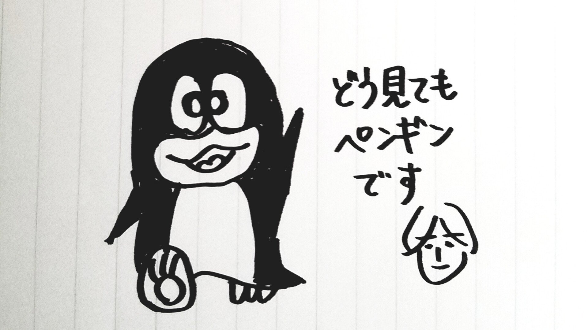 ペンギン太郎 思い出のかけら【前編】ペンギンのQ太郎登場の巻｜こーた
