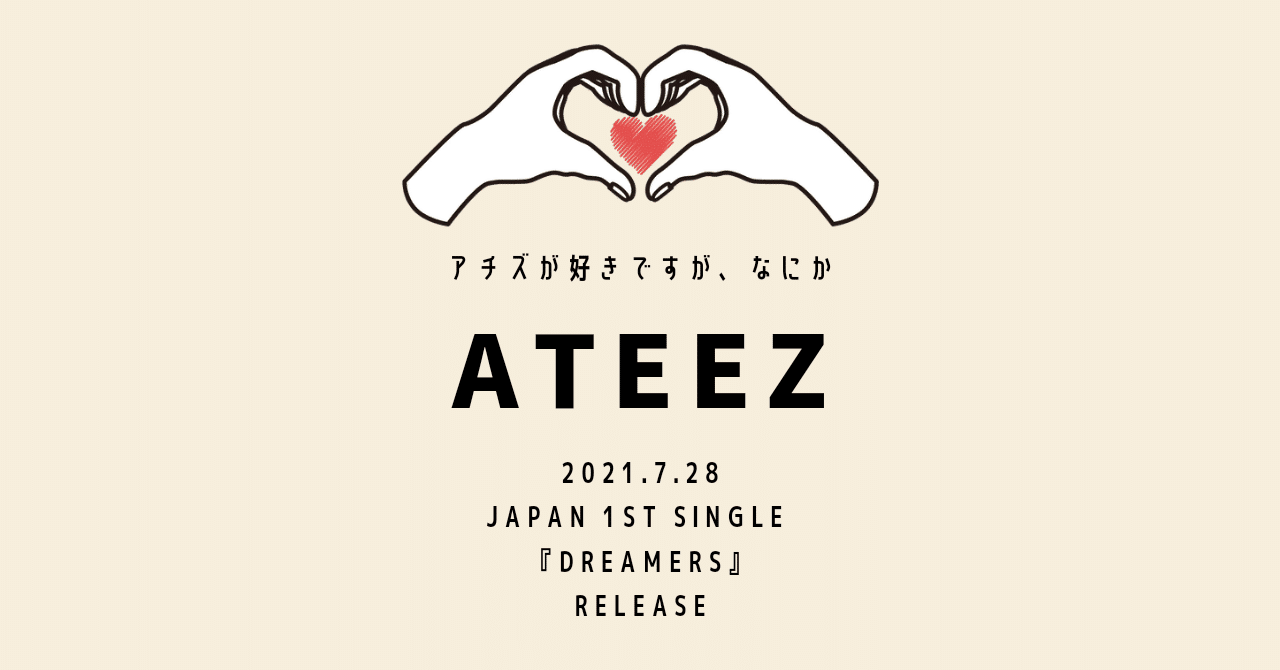 元ジャニヲタがkぽ沼にハマろうとしている話 郷ノ上ふみ Note