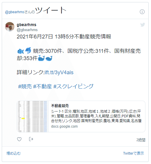 画像16