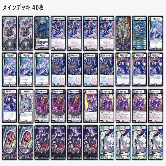 デュエマ　闇王ゼーロループ 全文無料〉 闇王ゼーロループ｜マンボウ