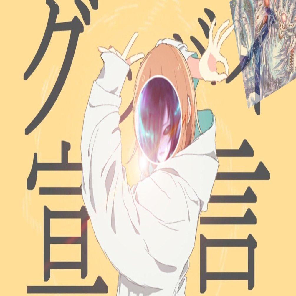 全文無料〉 闇王ゼーロループ｜マンボウ