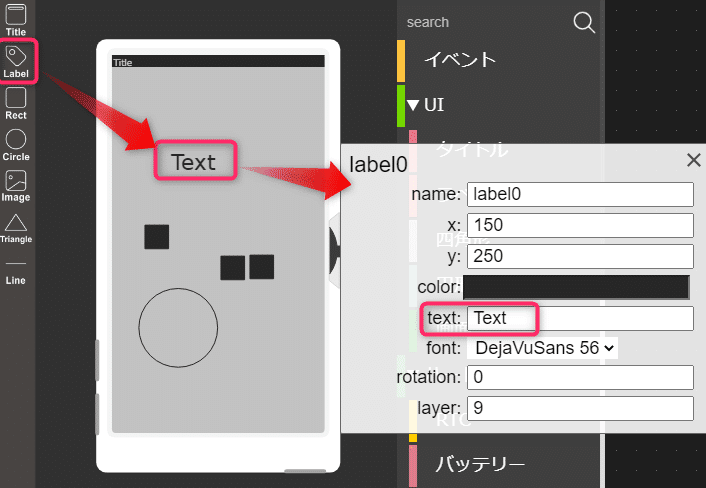 M5Paper ＋ UIFlow 初期設定～タッチ操作までメモ｜神楽坂らせん