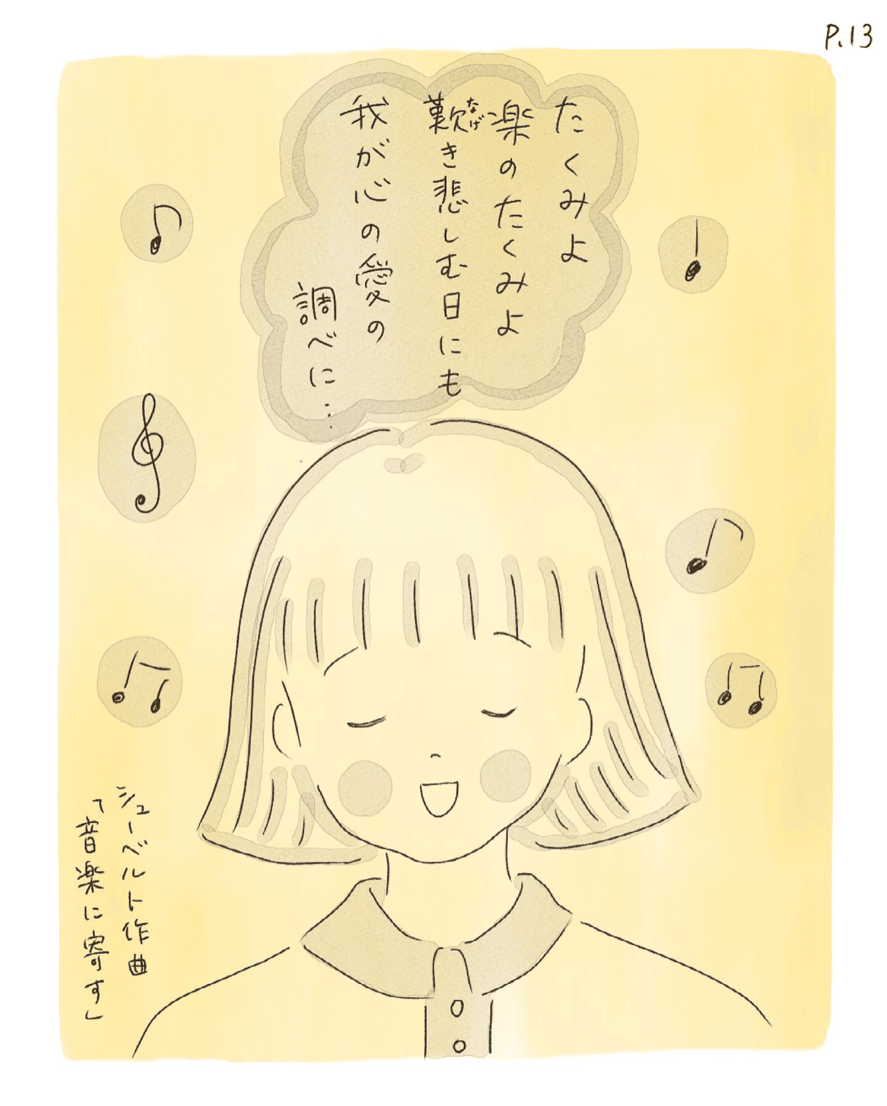 画像14