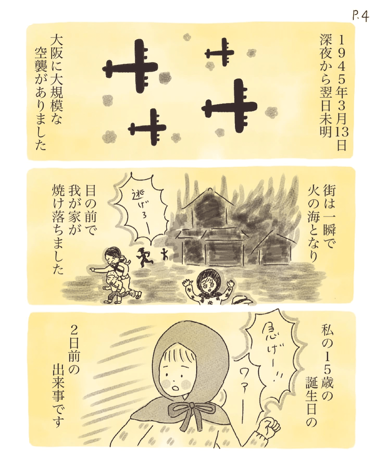 画像5