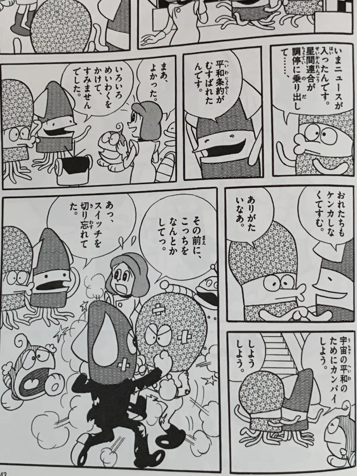 画像3