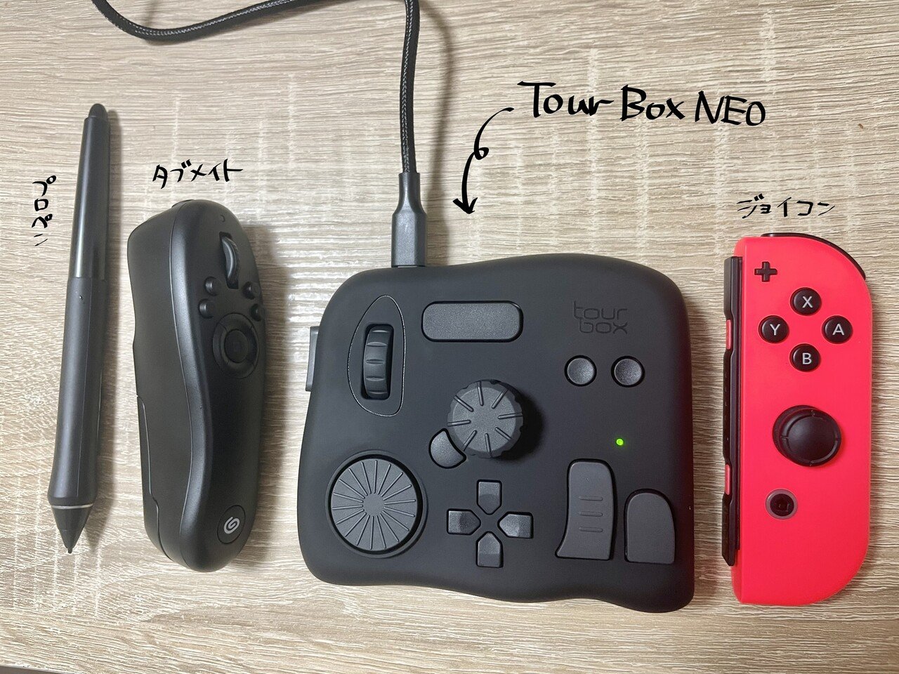 TourBox NEO メリットとデメリット、TABMATEとの比較｜ひろた果