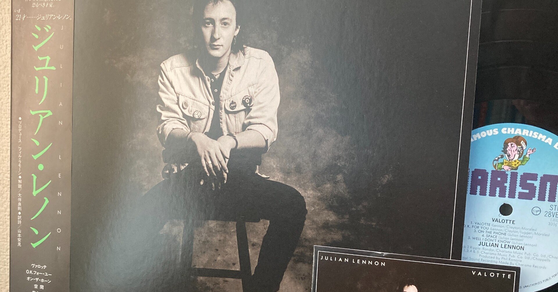 ☕【激レア！アナログ12inchシングル】Julian Lennon 3枚セット JULIAN LENNON / ジュリアン・レノン商品一覧｜OLD ROCK