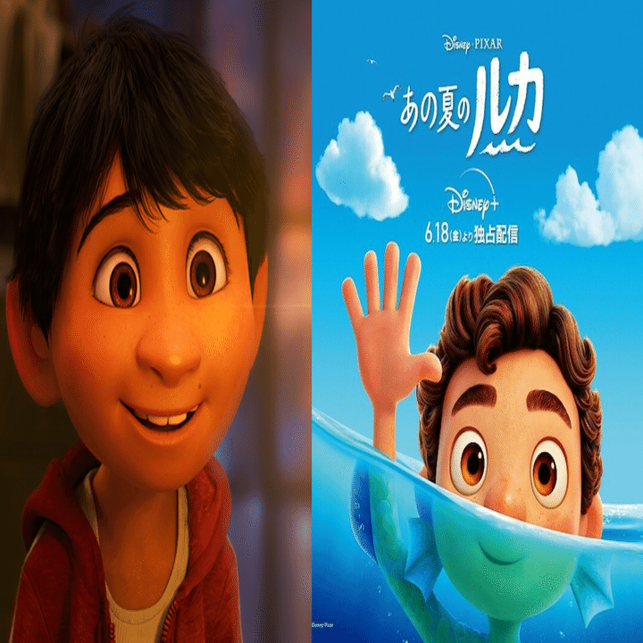 あの夏のルカ Takara Review Note