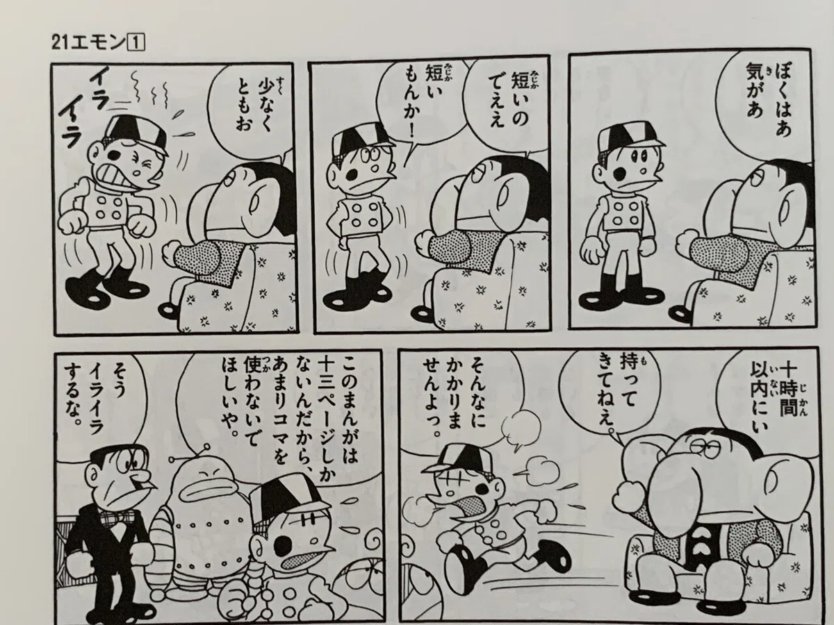 画像6