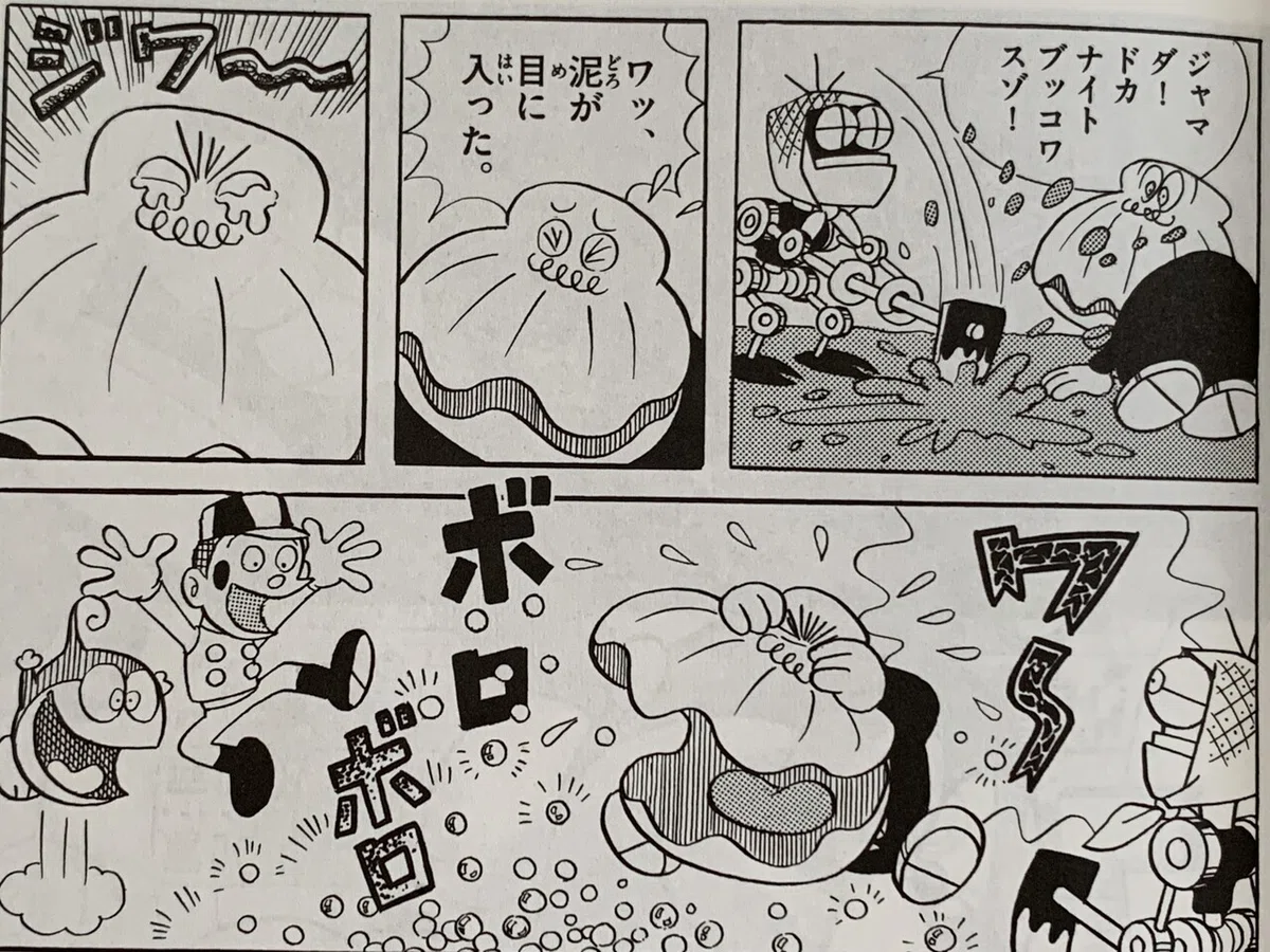 画像8