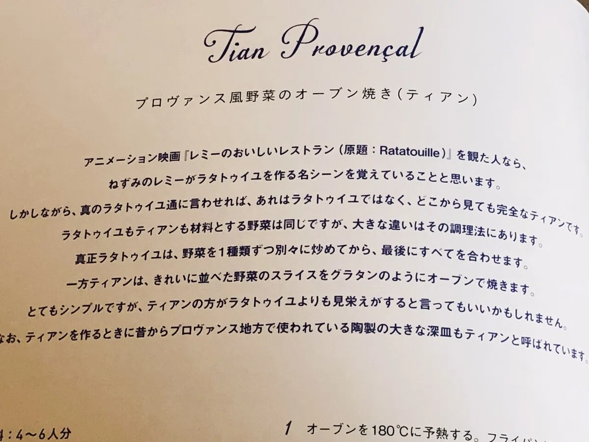 画像18