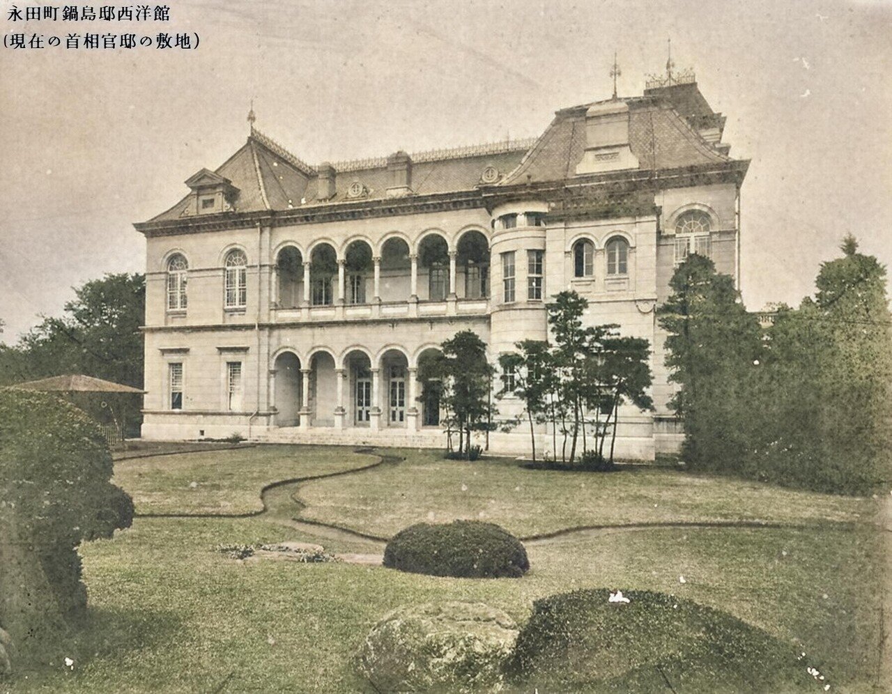 百年ﾆｭｰｽ】1920（大正9）5月8日（土）鍋島直正(閑叟)の五十年祭(1871年