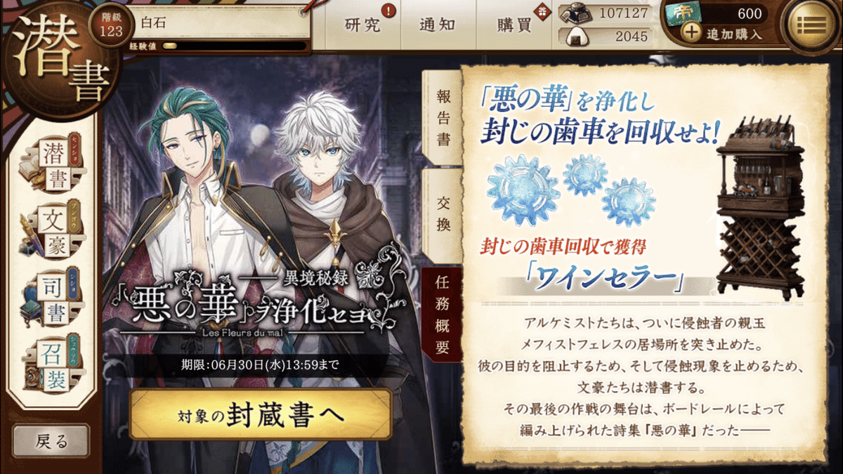 写真のアルケオロジー (視覚文化叢書 1) KYOTOGRAPHIE: 京都物語 ｜十二支｜青幻舎 SEIGENSHA Art