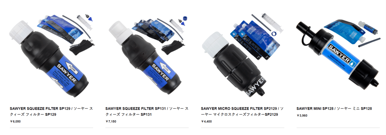 市場 SAWYER ソーヤー マイクロスクィーズフィルター 市場 SAWYER ソーヤー マイクロスクィーズフィルター