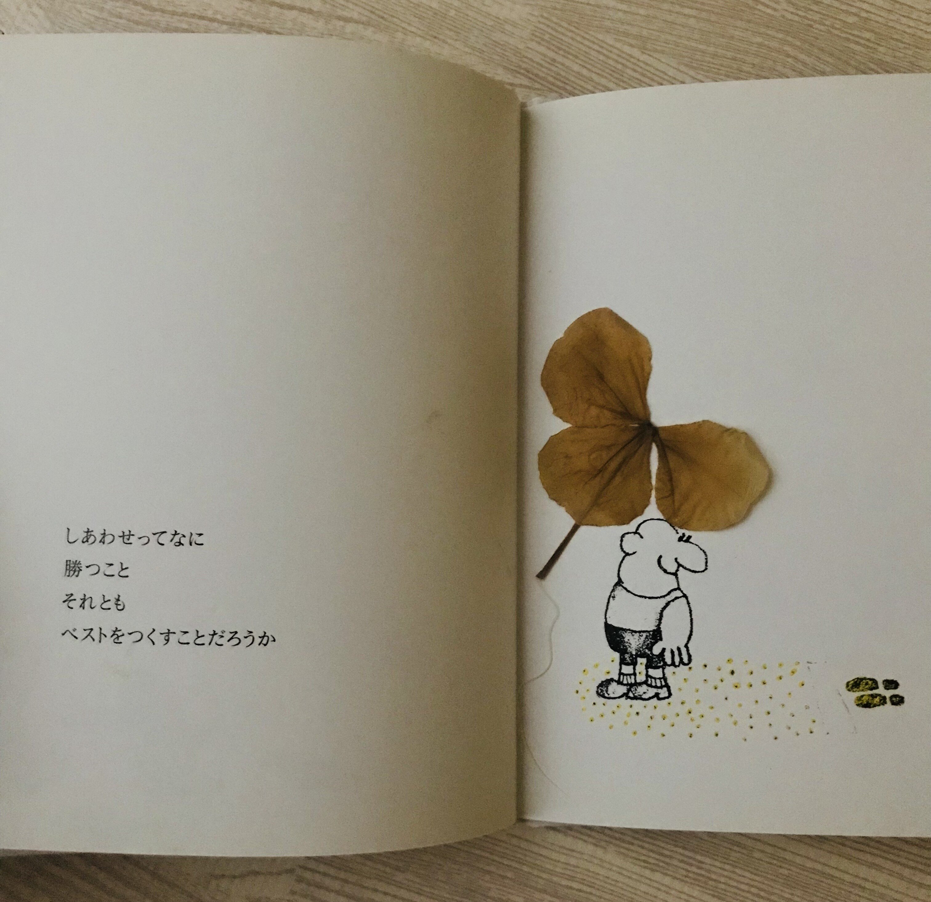 レイフクリスチャンソン の新着タグ記事一覧 Note つくる つながる とどける