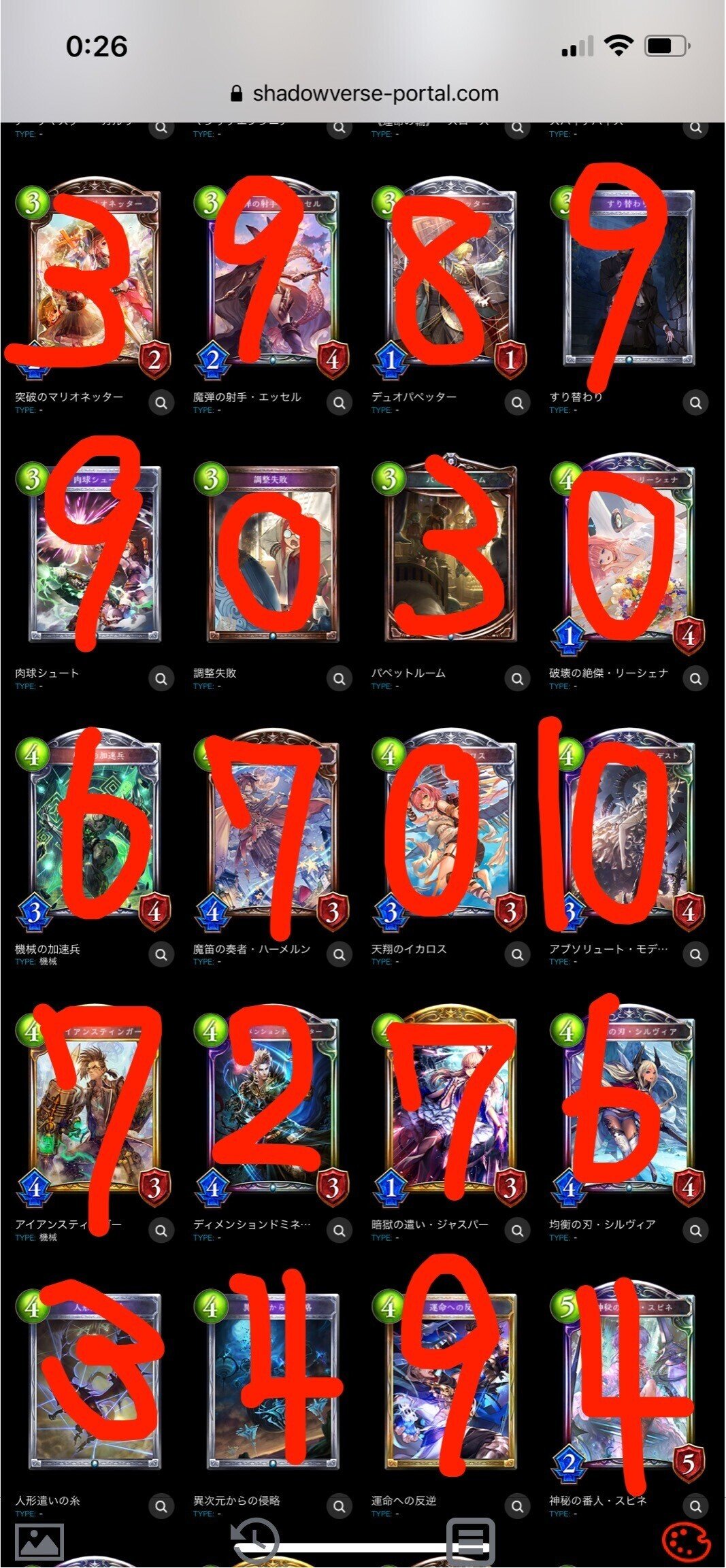 Ruby様　4点おまとめ ポンコツ向けリマインダー作ってみた #Ruby - Qiita