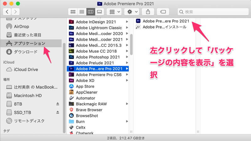 Adobe_Premiere_Pro_2021_と_新規記事作成｜note