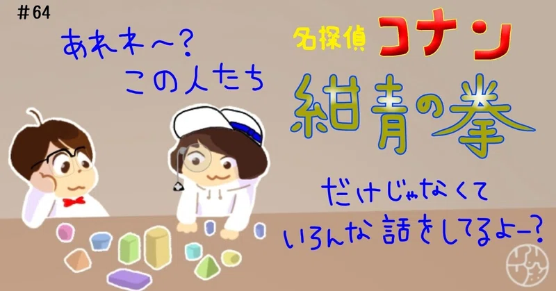 Sqgcpbjem 6rlm