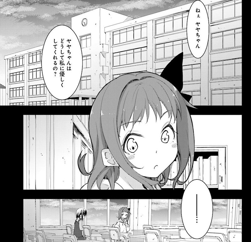 ハナヤマタ なるとヤヤの絆の魅力について コンテナ店子 Note