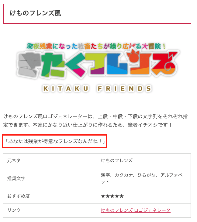 スクリーンショット 2021-06-27 18.55.04