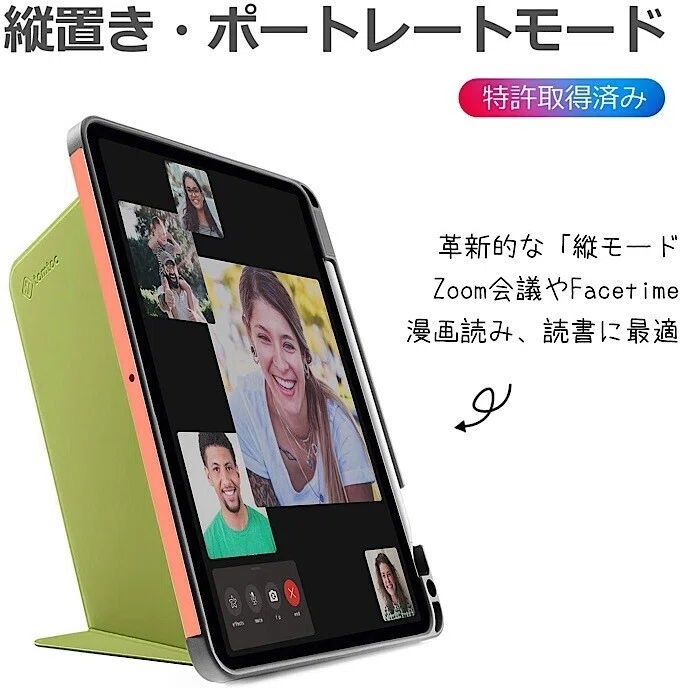 2021年】AmazonでポチれるiPad Air4おすすめケース8選｜みつ / ガジェット
