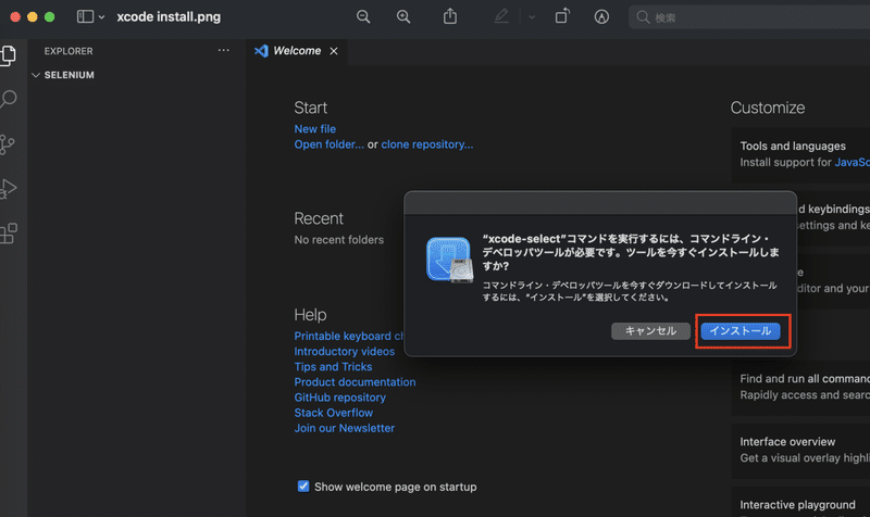 スクリーンショット 2021-06-27 19.09.04