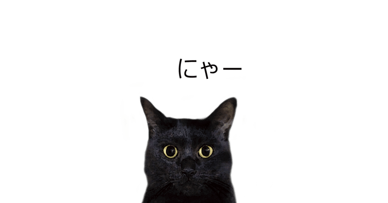 猫グッズ の急上昇タグ記事一覧 Note つくる つながる とどける 猫グッズ の急上昇タグ記事一覧 Note つくる つながる とどける