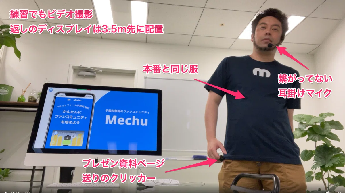 スクリーンショット_2021-06-27_19_40_46