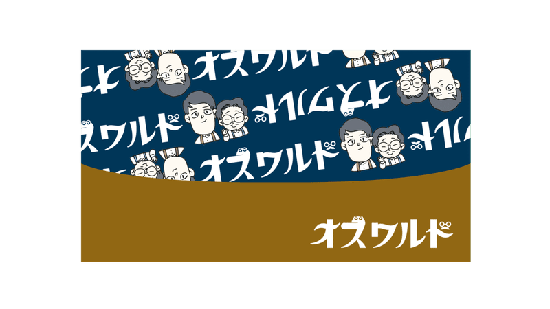 ムゲンダイ 夏 サマー キャンペーングッズ マルチケース 個別デザイン ヨシモト ホール Note