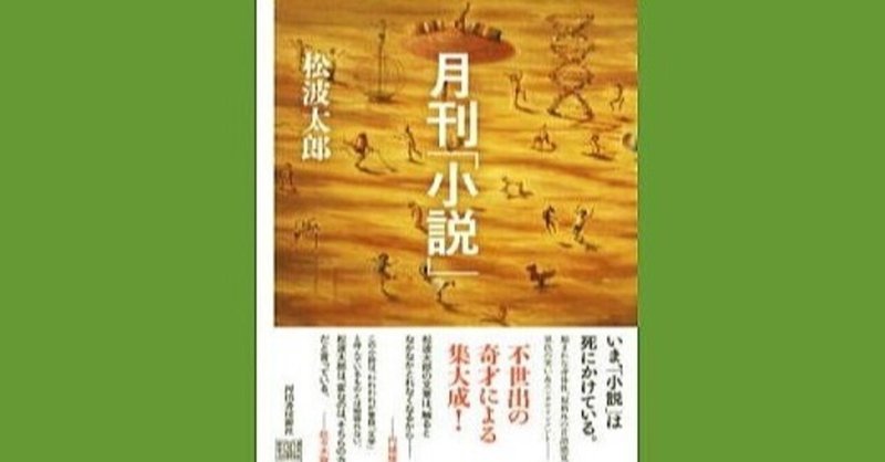 一橋大学大学院言語社会研究科 の新着タグ記事一覧 Note つくる つながる とどける 一橋大学大学院言語社会研究科 の新着タグ記事一覧 Note つくる つながる とどける