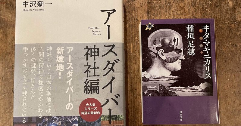 ヰタ マキニカリス の新着タグ記事一覧 Note つくる つながる とどける