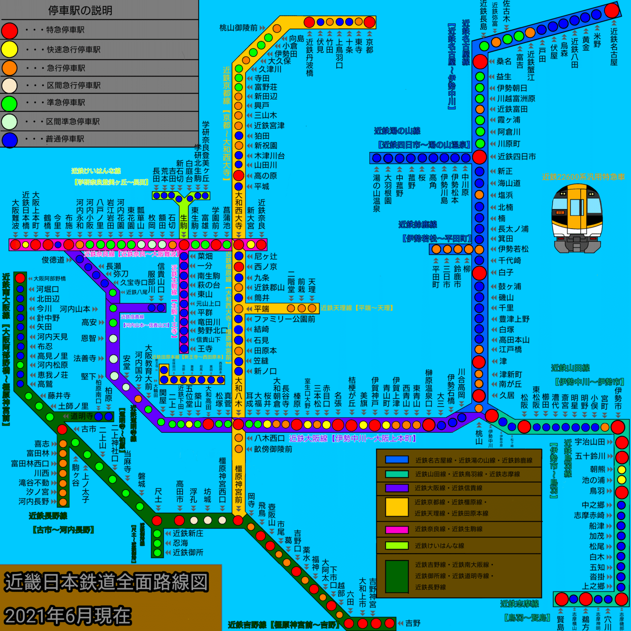 近鉄路線図 全面 現在路線図とは別に近鉄 の時刻表もオリジナルで作成しています 時間は掛かりますが 時刻表が完成しましたら 投稿しようと思います また Skinaというサイトでは 路線図と時刻表合わせて1 品川 彰 Note