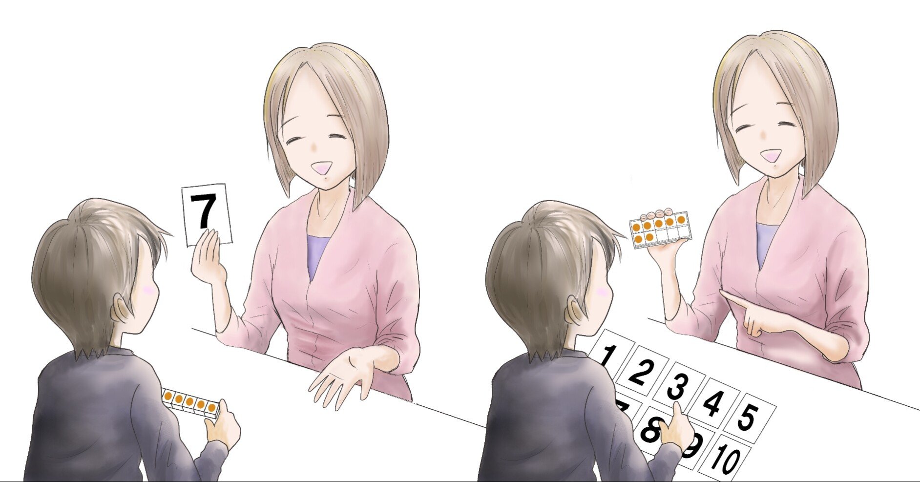 小学1年算数 大胆提案 数の合成 分解 は深追いするな 寿々丸せんせえ 脱力教師 Base Camp Note
